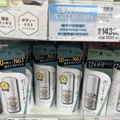 Lăn đá khoáng Nhật Bản màu trắng