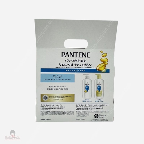 Set Dầu Gội Xả Pantene Moist Smooth Màu Xanh Dương 2x270ml