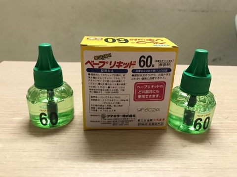 Hộp 2 Lọ Tinh Dầu Đuổi Muỗi Nhật Bản