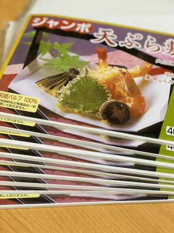 Giấy thấm dầu ăn Nhật Bản sét 40 tờ