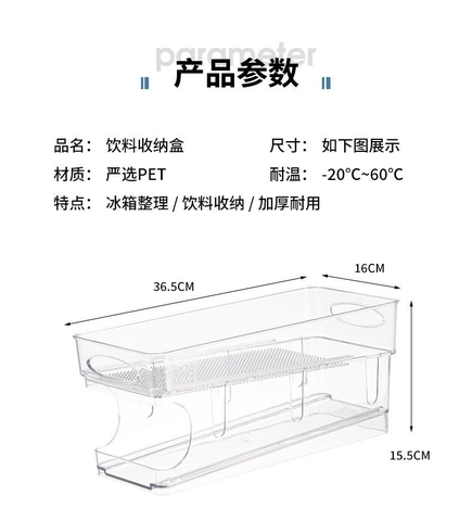 Dụng cụ hỗ sợ sắp xếp KHAY ĐỰNG NƯỚC NGỌT, BIA 2 TẦNG