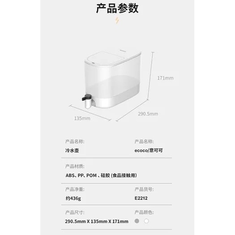 BÌNH NƯỚC CÓ VÒI RÓT ECOCO 4L