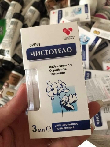 Gel tẩy nốt ruồi, sẹo lồi, mụn cơm, mục cóc Nga 3ml