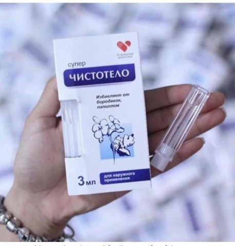 Gel tẩy nốt ruồi, sẹo lồi, mụn cơm, mục cóc Nga 3ml