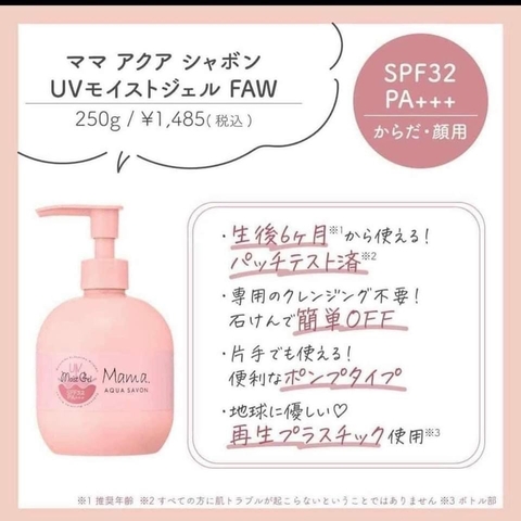 Kem chống nắng Mama Aqua Savon Nhật Bản SPF32