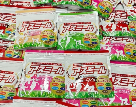 Sữa bột Tăng chiều cao phát triển thể chất canxi asumiru Nhật Bản