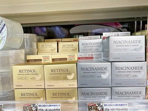 Mặt nạ mắt Retinol hộp 120 miếng Nhật Bản