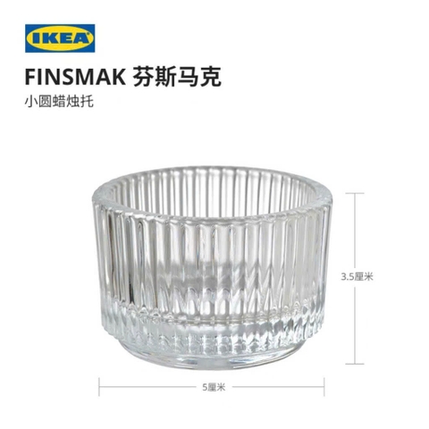 Sét 5 cốc đựng nến thủy tinh Ikea
