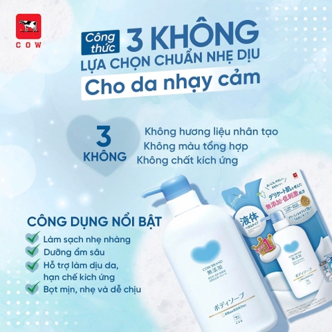 Sữa Tắm Tinh Khiết Dưỡng Ẩm Cow Mutenka Nhật Bản 500ml