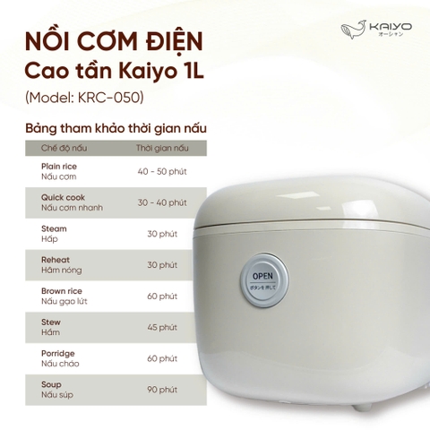 Nồi cao tần IH Kaiyo size 1L KRC-050 Nhật Bản