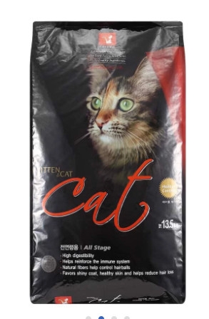 Thức Ăn Hạt Khô CATEYE 500g Cho Mèo( Túi Chiết)