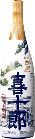 Rượu Sake Hakushika Kijuro 14.7%