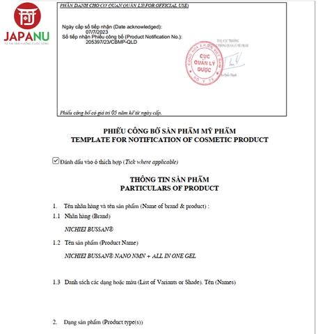 Gel Dưỡng Da Nano NMN+ All In One 200g Nhật Bản