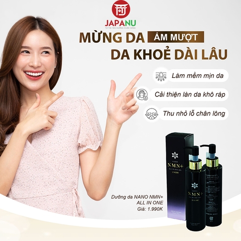 Gel Dưỡng Da Nano NMN+ All In One 200g Nhật Bản