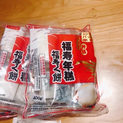 Bánh gạo Mochi Kirimochi