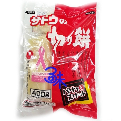 Bánh gạo Mochi Kirimochi