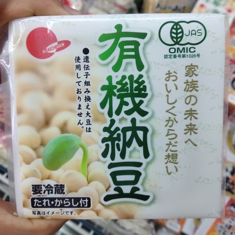 Natto Asaichiban Lốc 3 Hộp x 40g - Nhật Bản