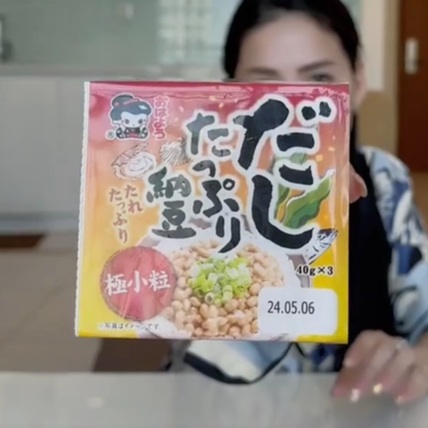 Natto Dashi Tappugohan Yamada Lốc 3 Hộp x 40g - Nhật Bản