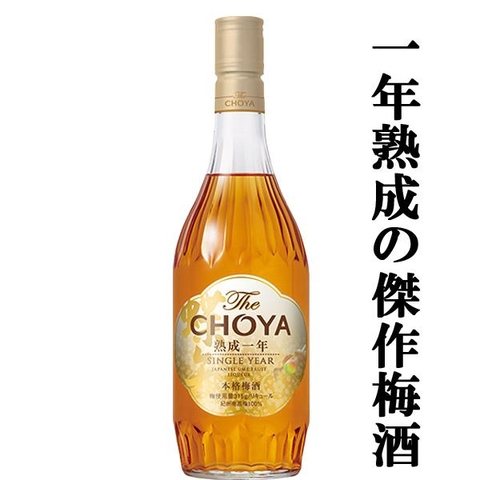 Rượu Mơ Choya Single Year 15% 720ml