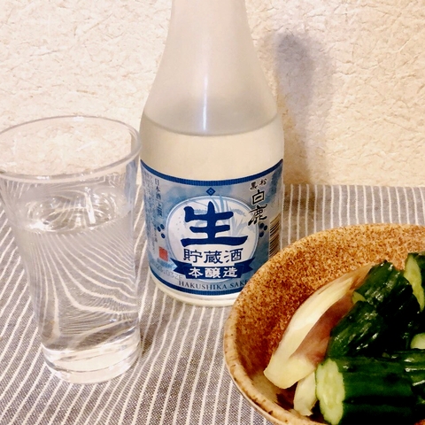 Rượu Sake Hakushika Nama 300ml 13% Nhật Bản
