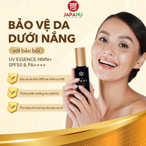 Kem Chống Nắng UV Essence NMN+ SPF50 Và PA++++ 60g Nhật Bản