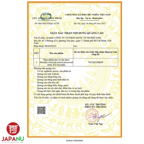 Viên uống tảo nâu Fucoidan EX 48g - Hộp 150 Viên