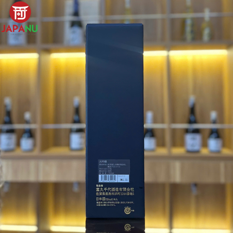 Rượu Sake Nabeshima Daiginjo 17% 720ml Nhật Bản