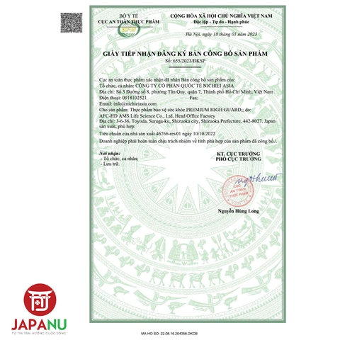Viên Uống Bổ Phổi PREMIUM HIGH GUARD 300 Viên - Nhật Bản