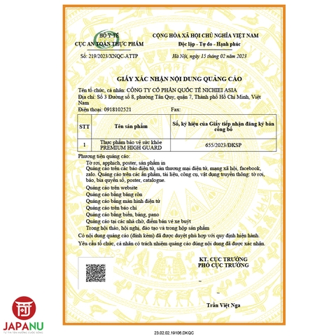 Viên Uống Bổ Phổi PREMIUM HIGH GUARD 300 Viên - Nhật Bản