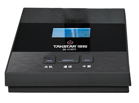 Đế micro hội nghị không dây DG-U100T2