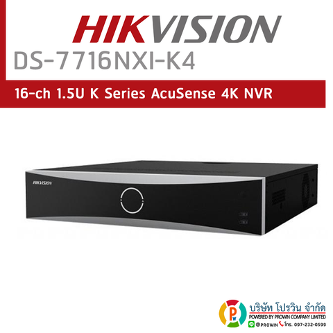 Đầu ghi hình ECO K SERIES ACUSENSE NVR 16 kênh - 4 ổ cứng - DS-7716NXI-K4
