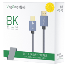 DP 1.2 Male To Male Cable 1.5m - V-Z603