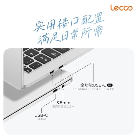 Lecoo Air 14 2026 Core 5-315 12GB 512GB 14 inch FHD