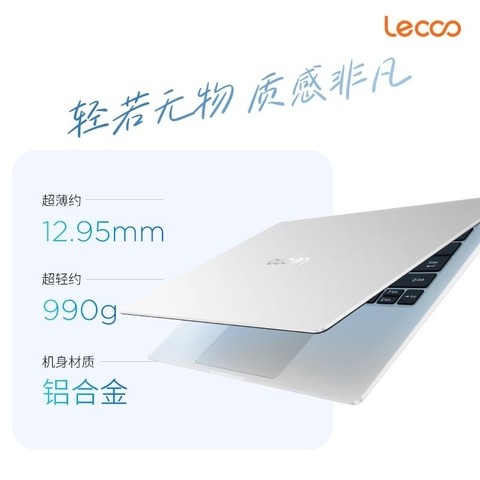 Lecoo Air 14 2026 Core 5-315 12GB 512GB 14 inch FHD