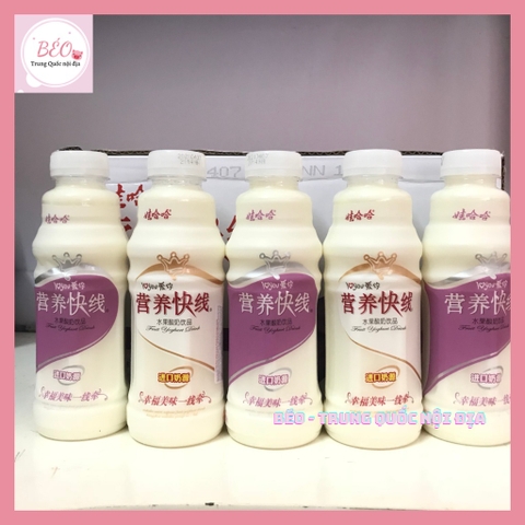Sưa chua uống masster care