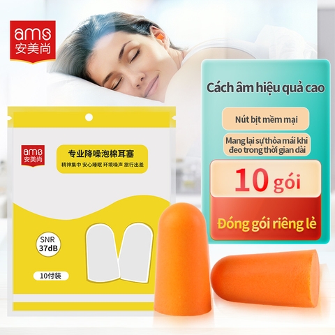 Nút bịt tai Ams chống ồn bằng bọt (bọt polyurethane, SNR 37dB) 10 set/ gói