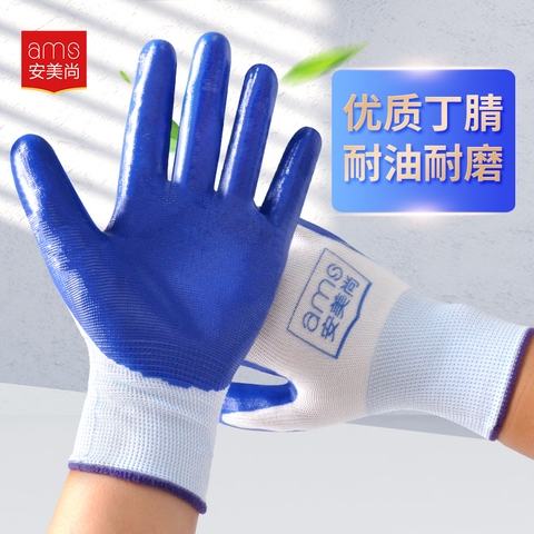 Găng tay chống trượt tráng sơn Nitrile xanh lam hiệu: AMS, model:A562 chuẩn GB24541-2022 (túi 12 đôi, gói 80 đôi, bao tải 1200 đôi)