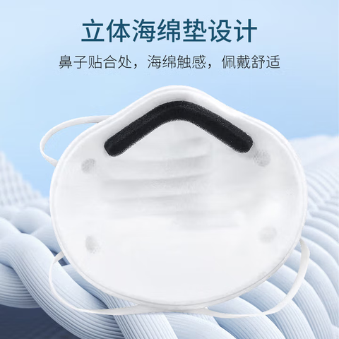 Khẩu trang KN95 5 lớp, Màu Trắng, hiệu AMS, Model: A8210, hộp 20 chiếc
