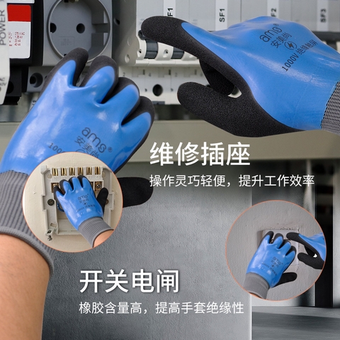 Găng tay Ams cách điện áp chịu được bền bỉ 1000V model AMS514 cho thợ điện phủ 2 mặt hạn chế nước