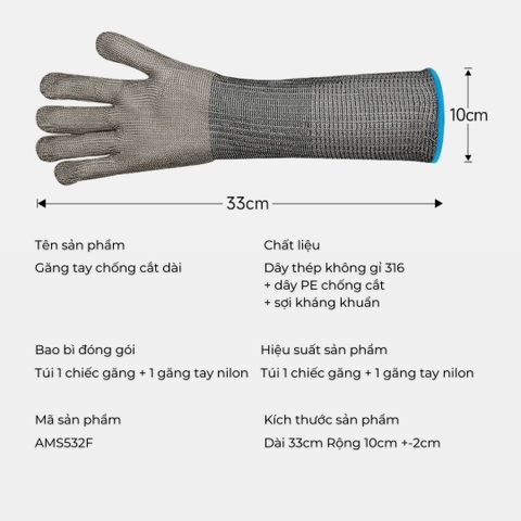 Găng tay thép chống cắt dài 32cm 12inch cấp độ 5 model AMS532F  (AMS, bao gồm cả găng tay nylon trắng, 1 cái)