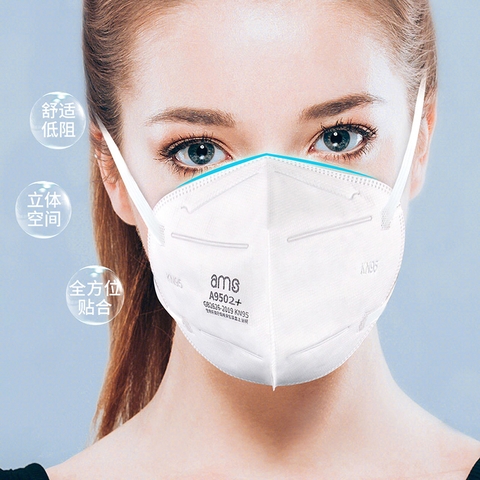 Khẩu trang KN95 5 lớp, màu trắng, hiệu: AMS, Model: A9502+ (chống bụi có thể điều chỉnh gắn đầu, hộp 50 chiếc)