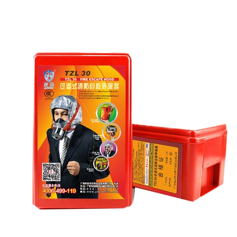 Bộ mặt nạ phòng độc khói có tem kiểm định TZL30 mặt nạ chống độc pccc dùng trong gia đình văn phòng