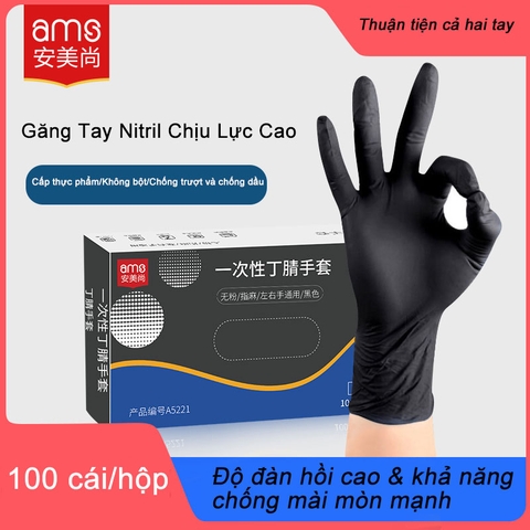 Găng tay nitrile Ams dùng một lần màu đen, quy cách A5221 (hộp 100 cái)