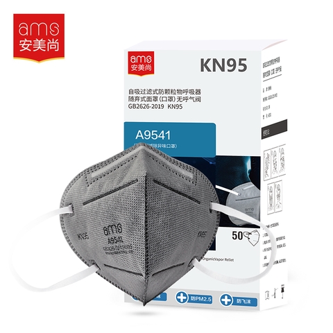 Khẩu trang KN95 chứa than hoạt tính 5 lớp phòng covid hiệu AMS, Model: A9541, hộp 50 chiếc
