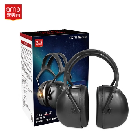 Chụp tai Ams 35dB model: x5a
