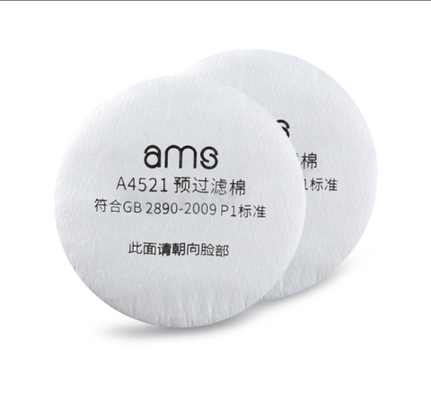 Miếng lọc Ams lọc hạt chuẩn KN95 GB2890-2009 cho mặt nạ một hộp lọc Model: A4521 (gói10 cái)