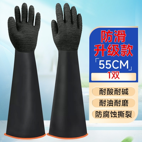 Găng tay cao su Ams chống axit-kiềm có vẩy nhám chống trơn màu đen