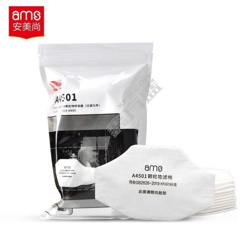 Miếng lọc Ams lọc hạt chuẩn KN95 GB2525-20219 cho mặt nạ Model: A4501 (hộp 10 cái)