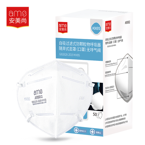 Khẩu Trang KN95 5 lớp, Màu Trắng, hiệu: AMS, Model: A9502, Hộp 50 chiếc