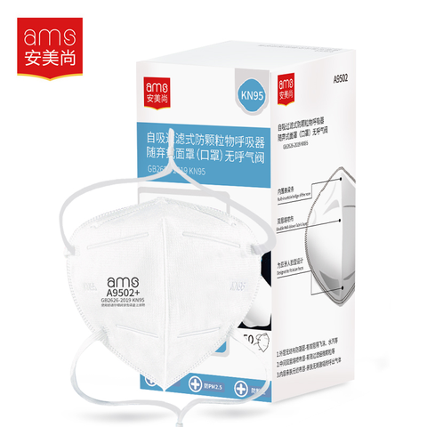 Khẩu trang KN95 5 lớp, màu trắng, hiệu: AMS, Model: A9502+ (chống bụi có thể điều chỉnh gắn đầu, hộp 50 chiếc)